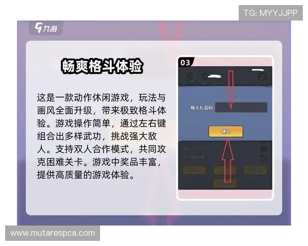 九游娱乐在线注册平台优惠礼包领取攻略，新用户注册必看指南