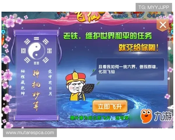 九游彩票网注册流程详解新手快速上手畅享精彩游戏体验